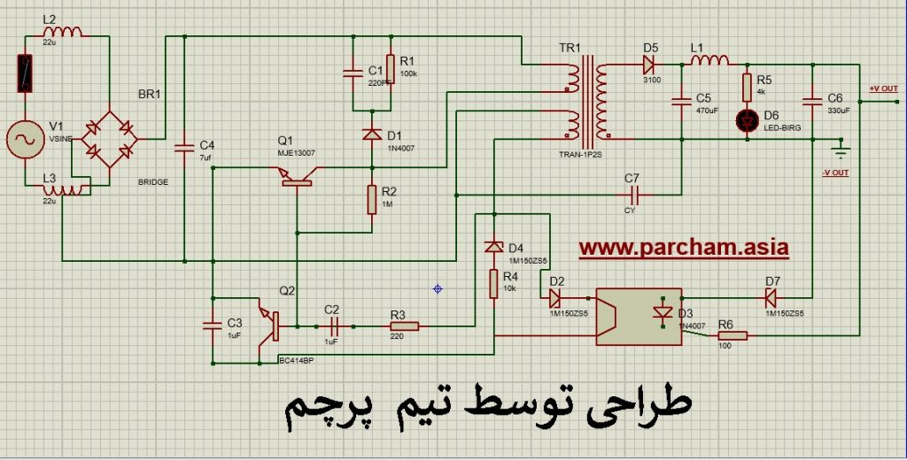 مدار منبع تغذیه سوئیچینگ