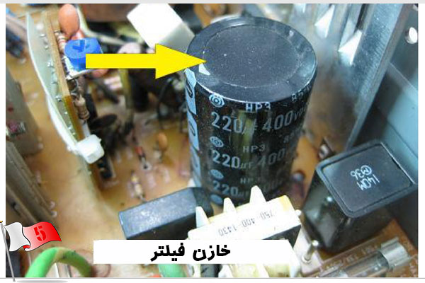 خازن فیلتر