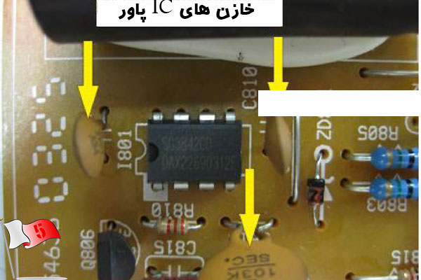 خازن های IC پاور