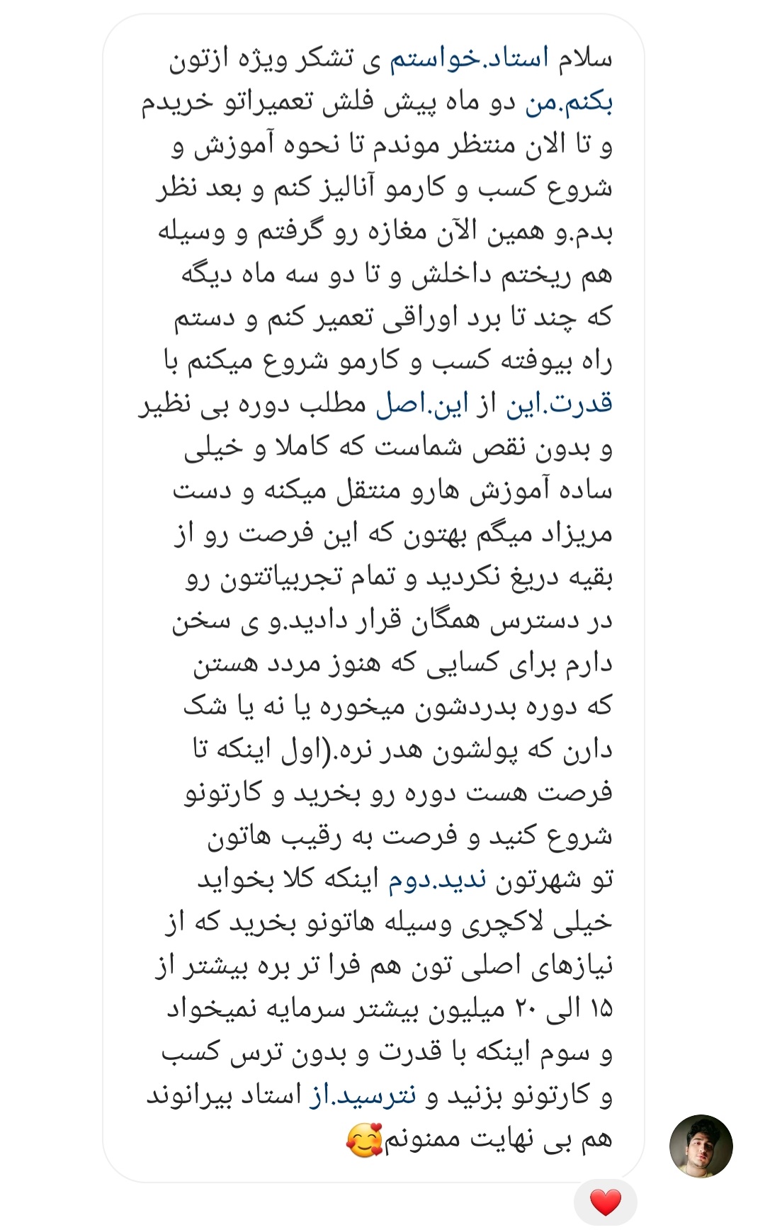 تصویر 3